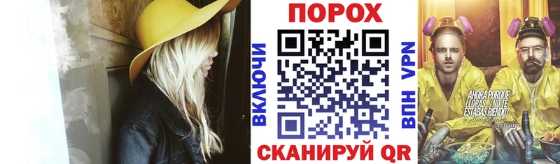 наркошоп  darknet состав  АМФЕТАМИН Розовый  Евпатория 