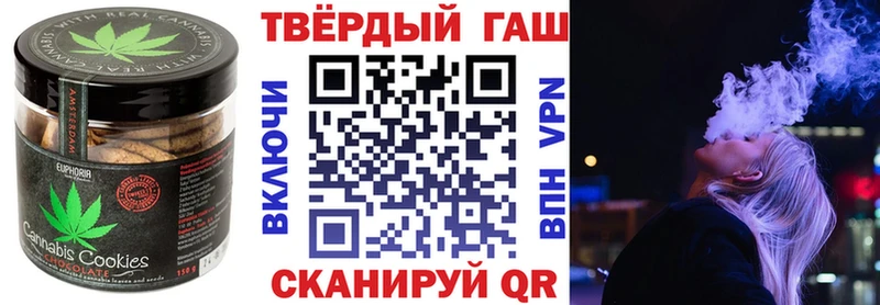 Canna-Cookies марихуана  закладки  Евпатория 