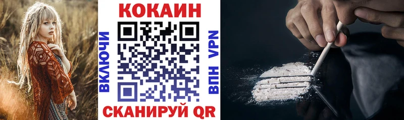 Cocaine FishScale  Евпатория 