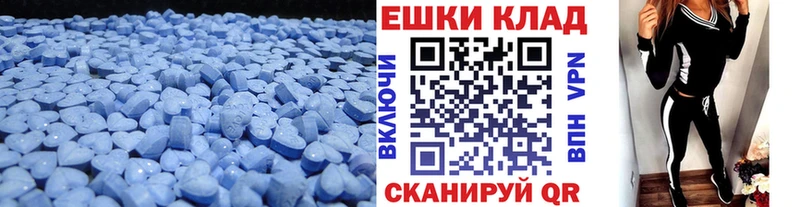 Экстази Philipp Plein Евпатория