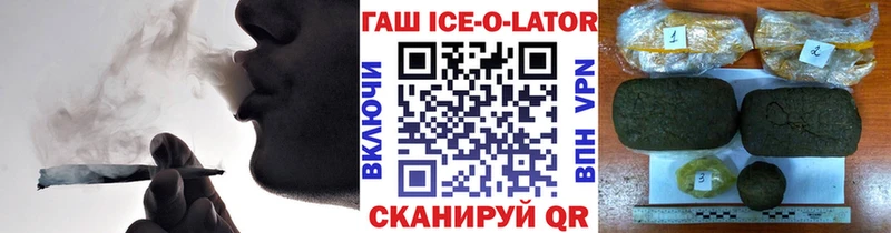 ГАШ 40% ТГК  Евпатория 