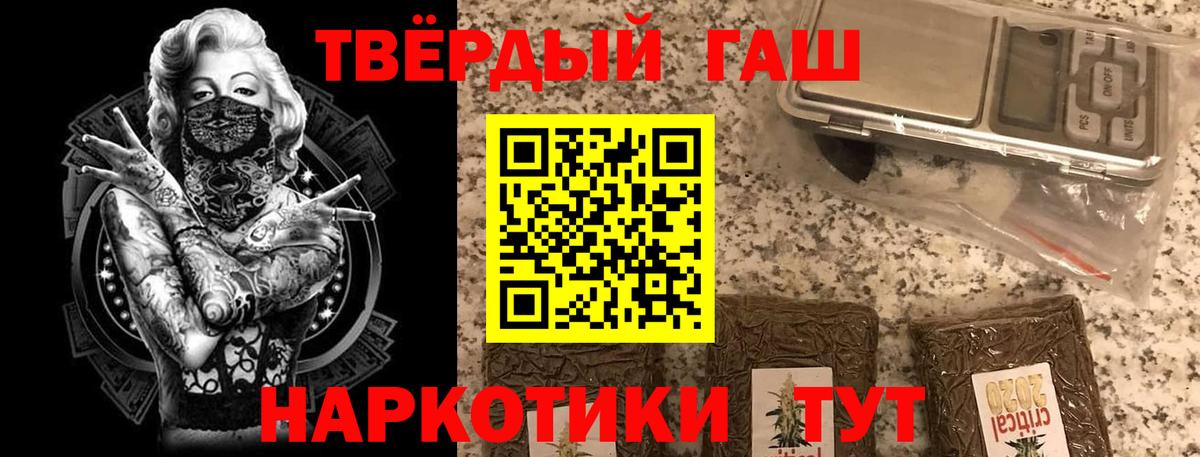 Гашиш убойный  ГАШ Ice-O-Lator  Вход с VPN  Евпатория 