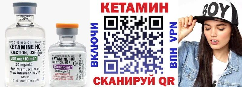 OMG tor купить сайты Евпатория Кетамин VHQ