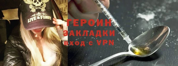 кокаин перу Гусев