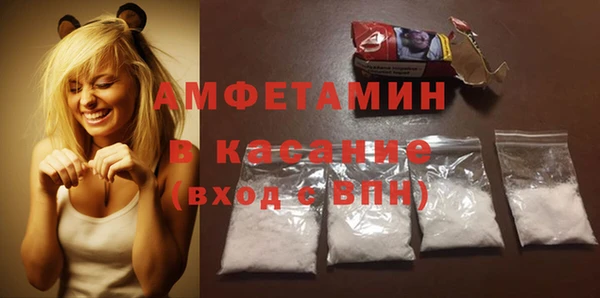 молекула духа Гусиноозёрск