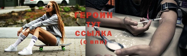 винт Гусь-Хрустальный