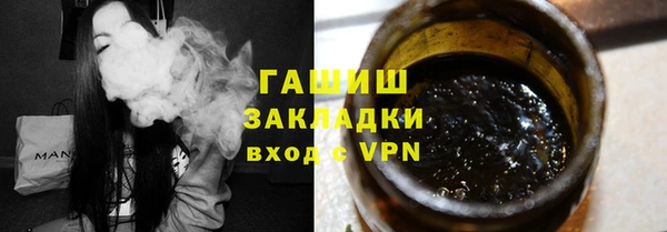 молекула духа Гусиноозёрск