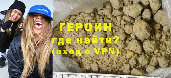 молекула духа Гусиноозёрск