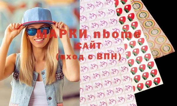 молекула духа Гусиноозёрск