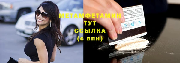 молекула духа Гусиноозёрск