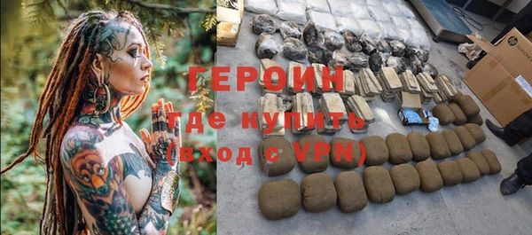 молекула духа Гусиноозёрск