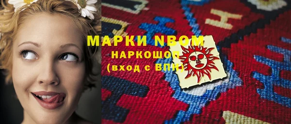 кокаин перу Гусев