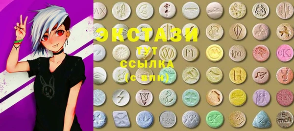 молекула духа Гусиноозёрск