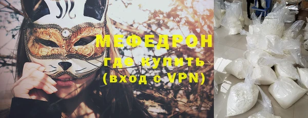 винт Гусь-Хрустальный
