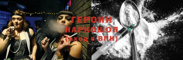 кокаин перу Гусев