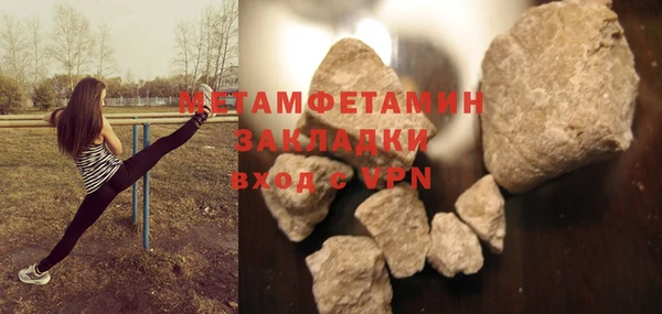 молекула духа Гусиноозёрск