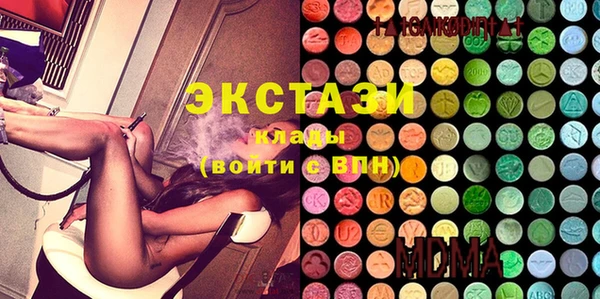 винт Гусь-Хрустальный
