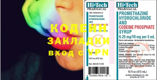 молекула духа Гусиноозёрск