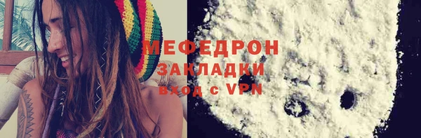 молекула духа Гусиноозёрск