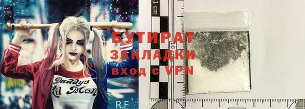 молекула духа Гусиноозёрск