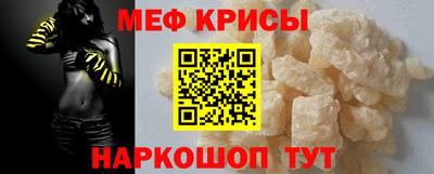мет Пушкино
