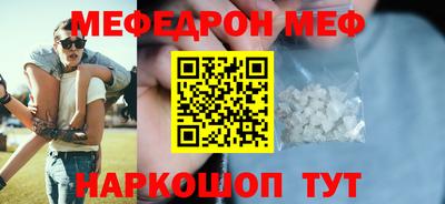 мет Пушкино