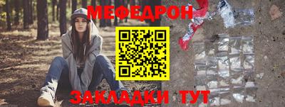 мет Пушкино