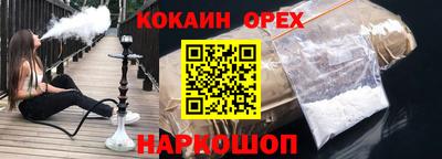 мет Пушкино