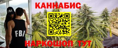 мет Пушкино
