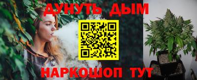 мет Пушкино