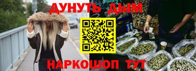 мет Пушкино