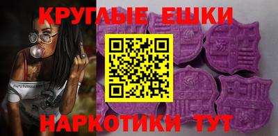 мет Пушкино