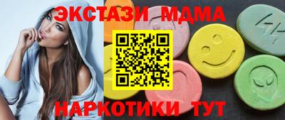 прущий лед Пугачёв