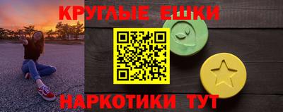 мет Пушкино