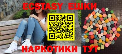 прущий лед Пугачёв