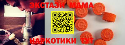 прущий лед Пугачёв