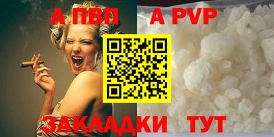мет Пушкино