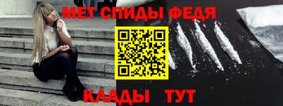 мет Пушкино