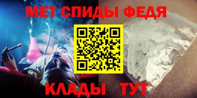 мет Пушкино