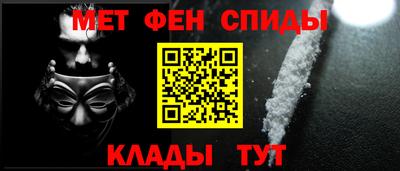мет Пушкино