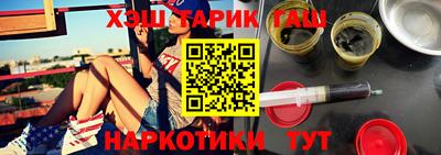 мет Пушкино