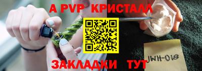 прущий лед Пугачёв