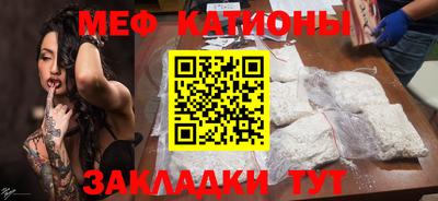 прущий лед Пугачёв