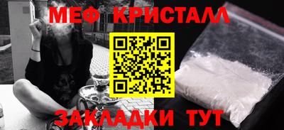 прущий лед Пугачёв