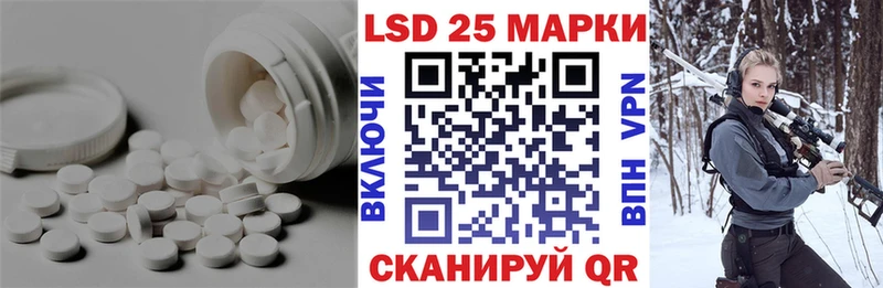 MEGA ТОР  Евпатория  LSD-25 экстази кислота  где можно купить  