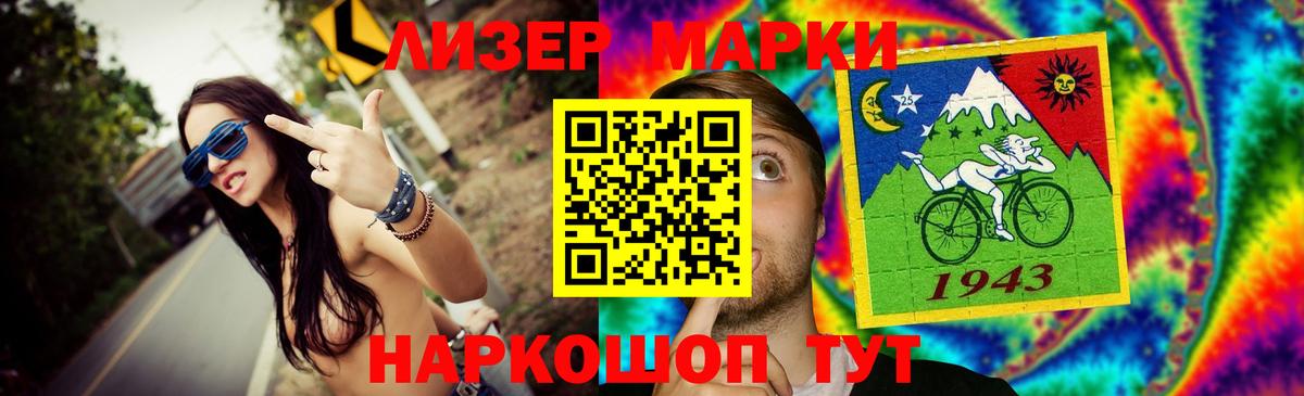 Лсд 25 экстази кислота Евпатория