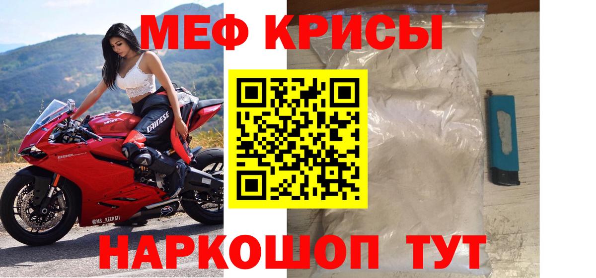 Евпатория  МЯУ-МЯУ кристаллы  blacksprut ТОР  МЯУ-МЯУ мука  Вход с VPN 