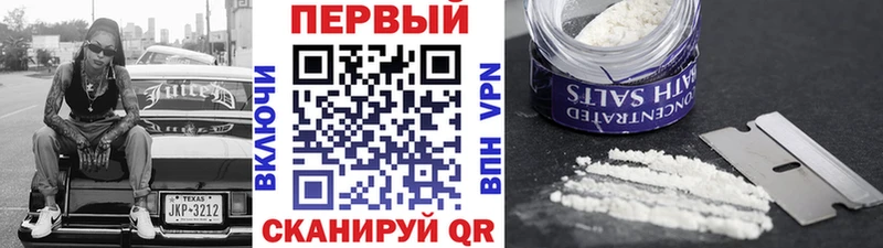 Первитин мет Евпатория