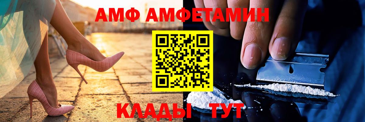 Метамфетамин пудра  Метамфетамин пудра  Евпатория  Вход с VPN 