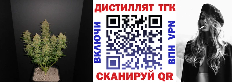 купить закладку  Евпатория  Дистиллят ТГК Wax 